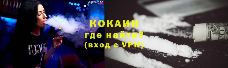 Cocaine FishScale  Карачев 