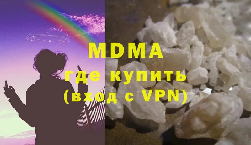 MDMA VHQ  Карачев 