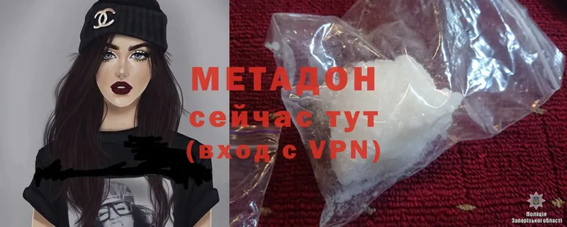 МЕТАДОН methadone  blacksprut рабочий сайт  Карачев 